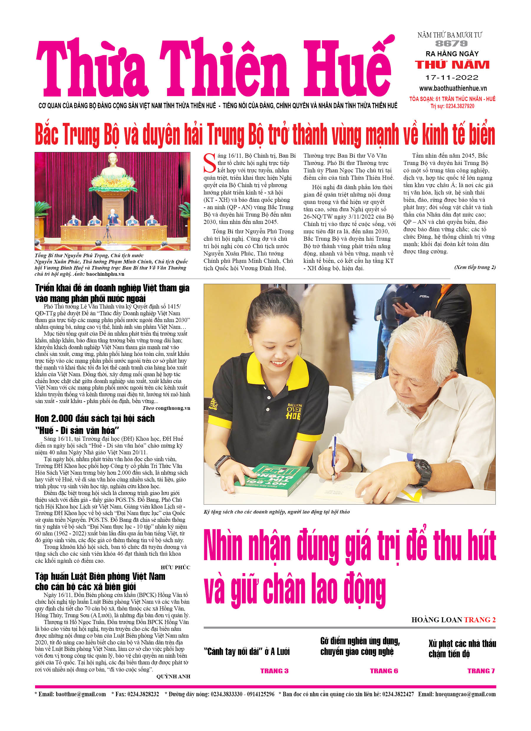 Thứ năm, 17/11/2022