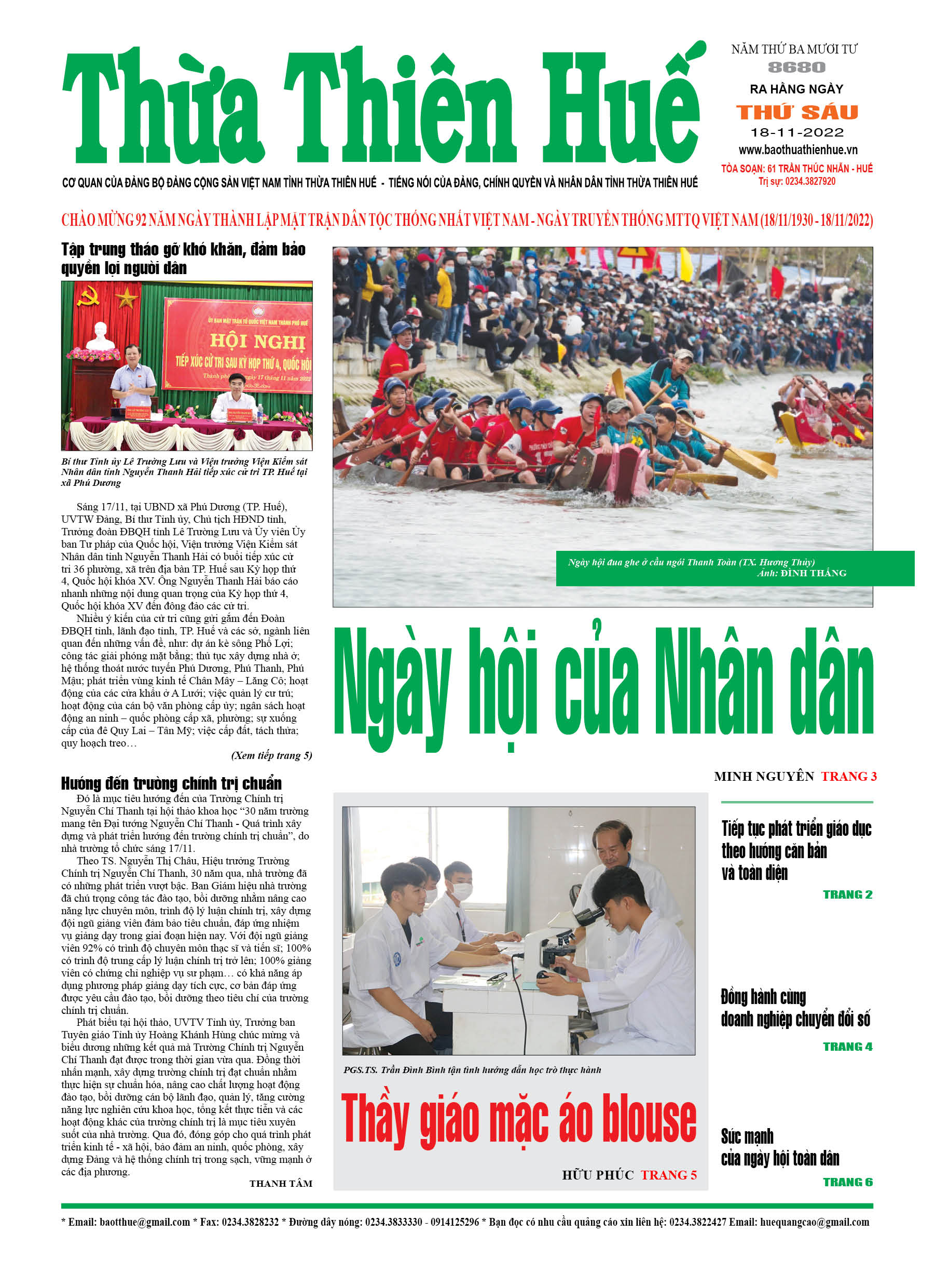 Thứ sáu, 18/11/2022