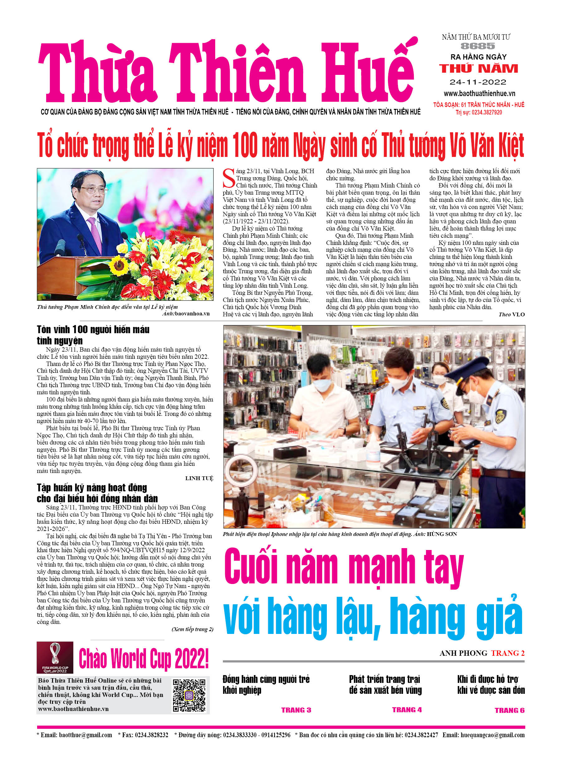 Thứ năm, 24/11/2022