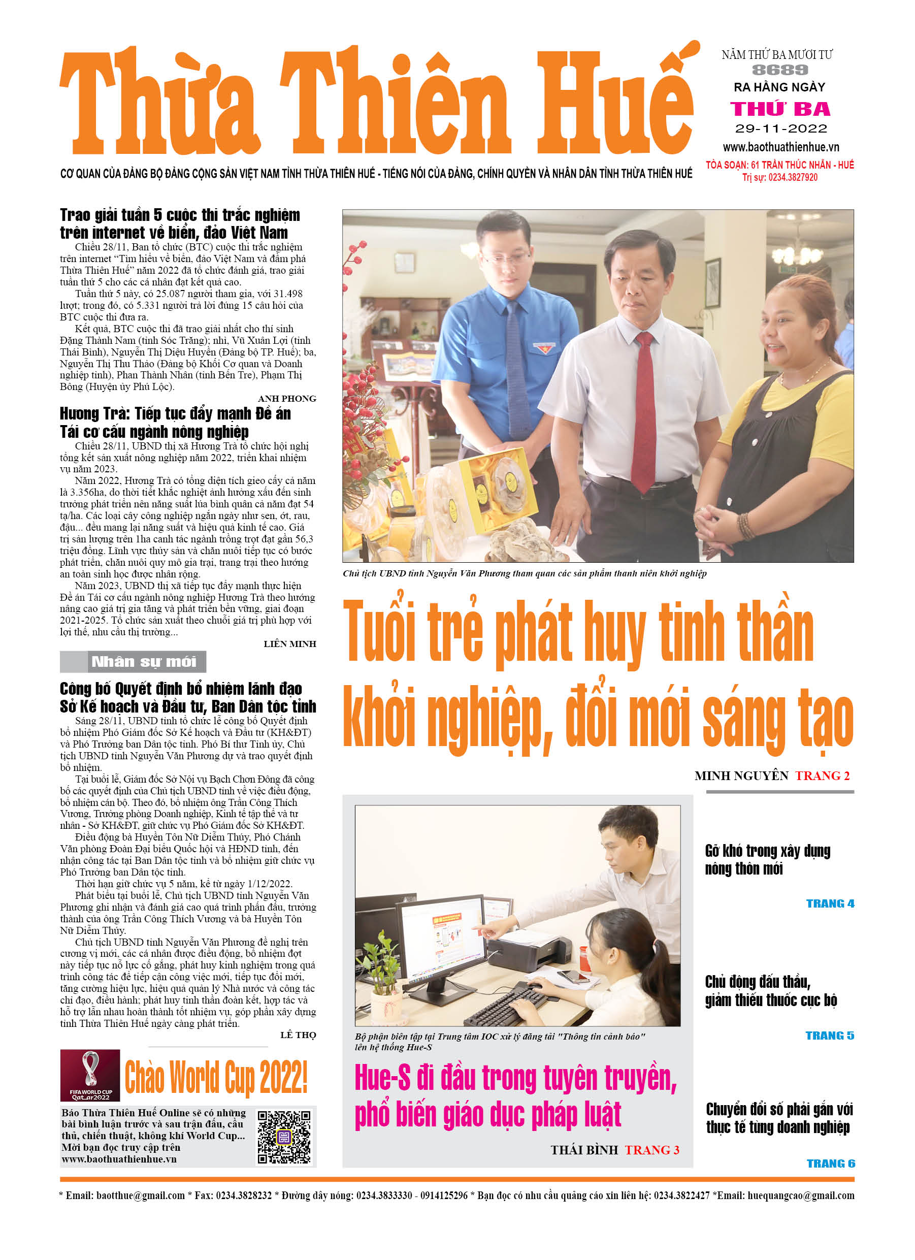 Thứ ba, 29/11/2022