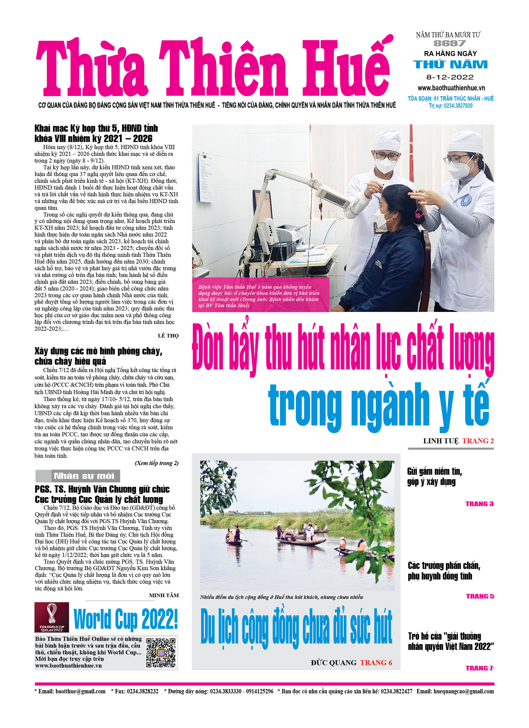 Thứ năm, 7/12/2022