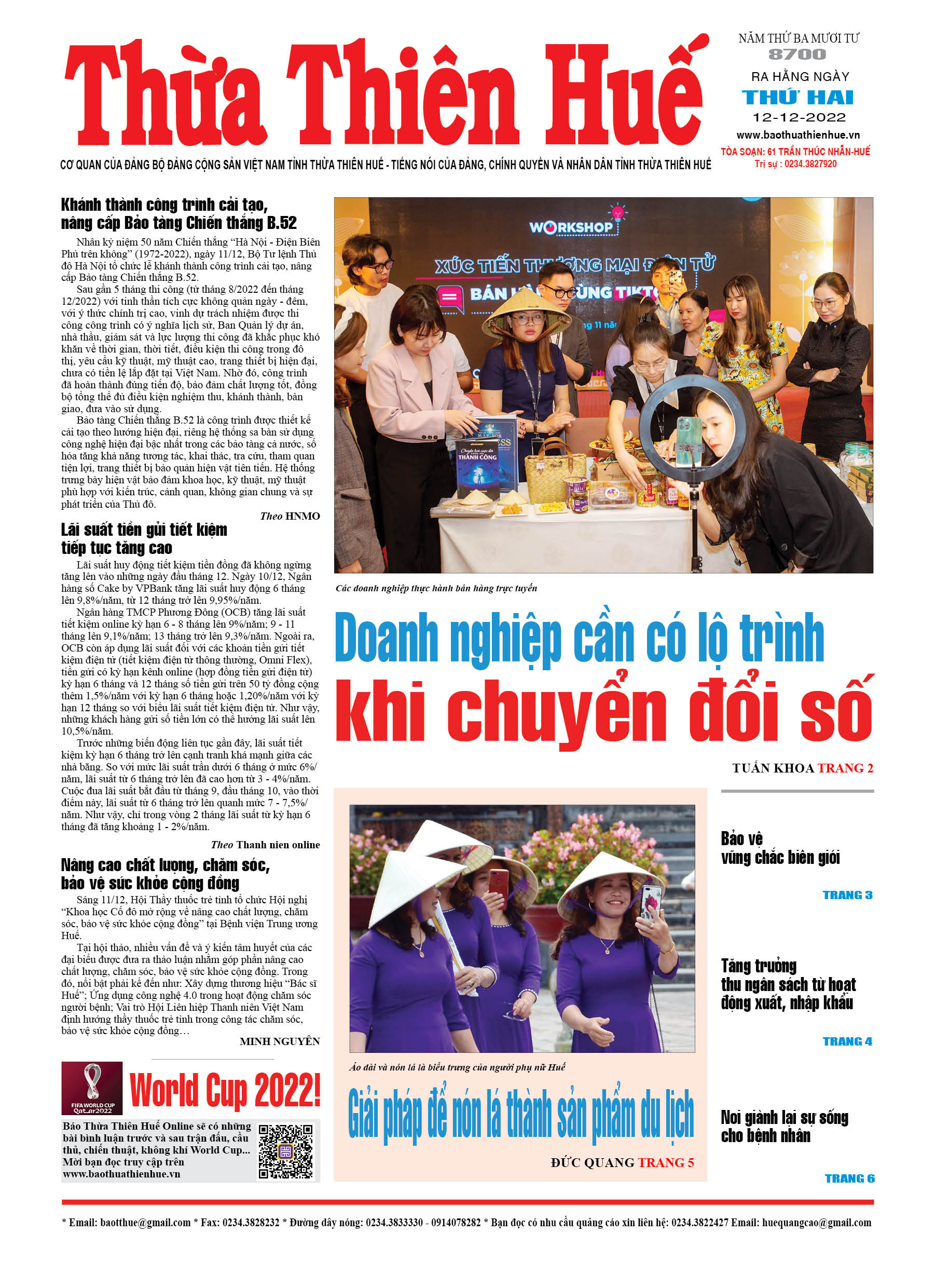 Thứ hai, 12/12/2022