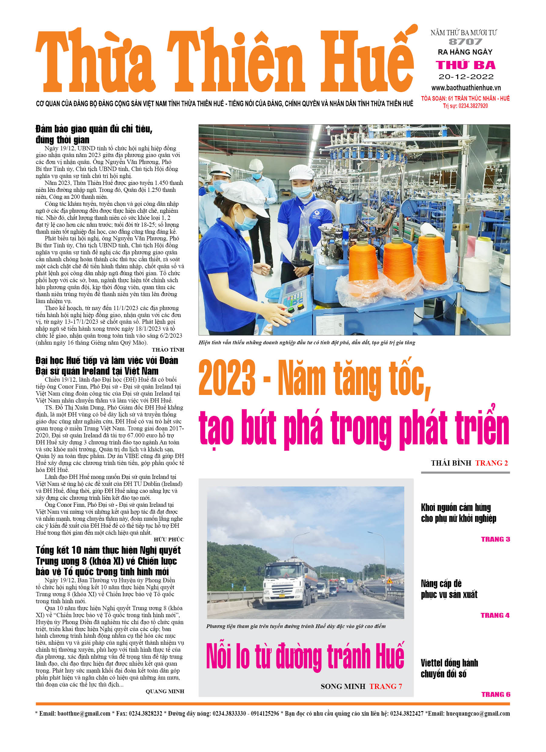 Thứ ba, 20/12/2022