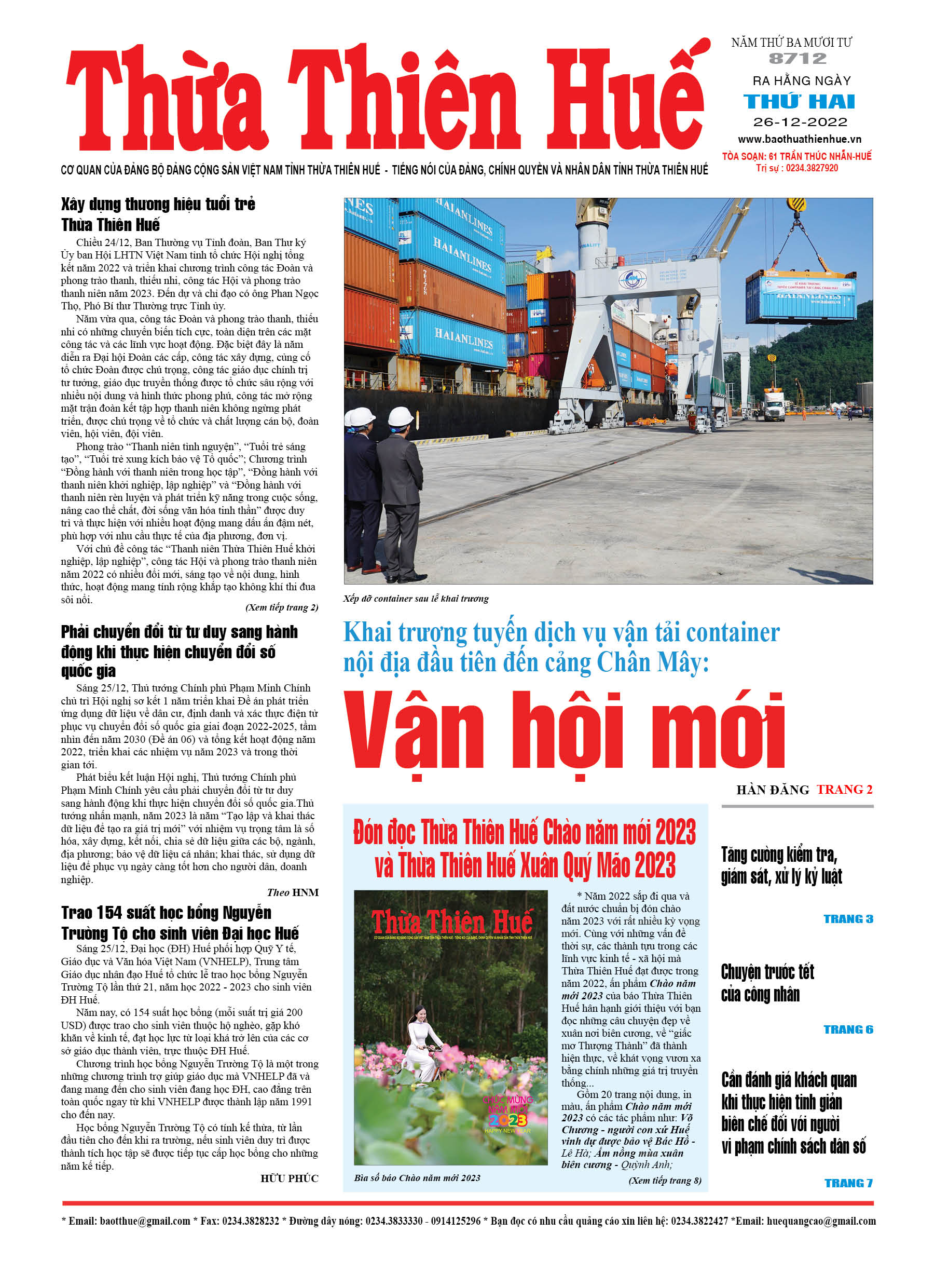 Thứ hai, 26/12/2022