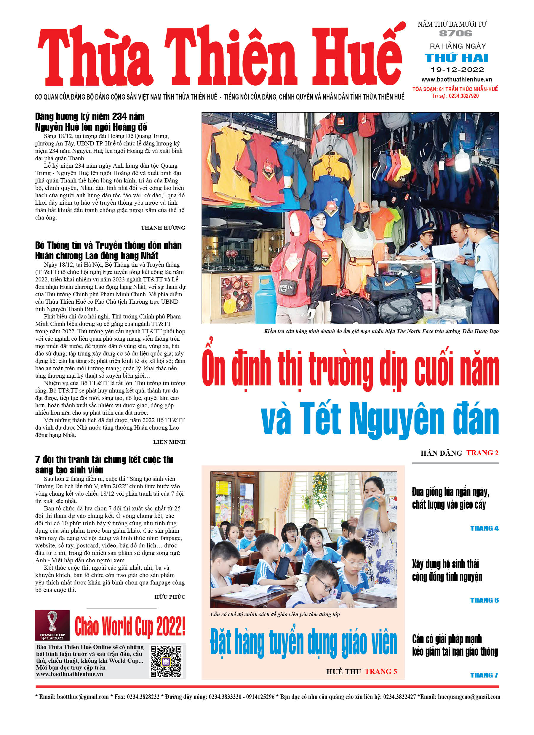 Thứ hai, 19/12/2022