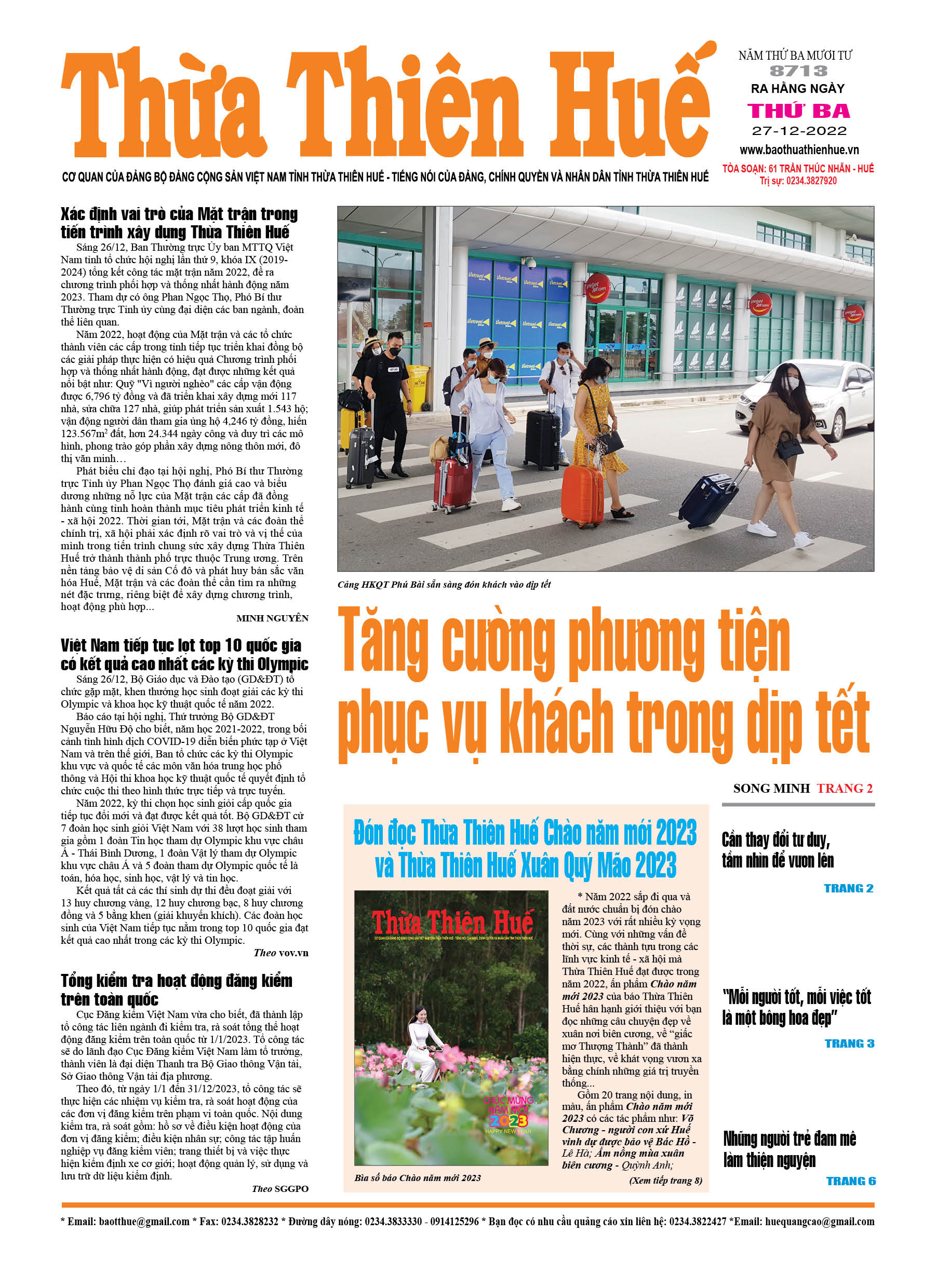 Thứ ba, 27/12/2022