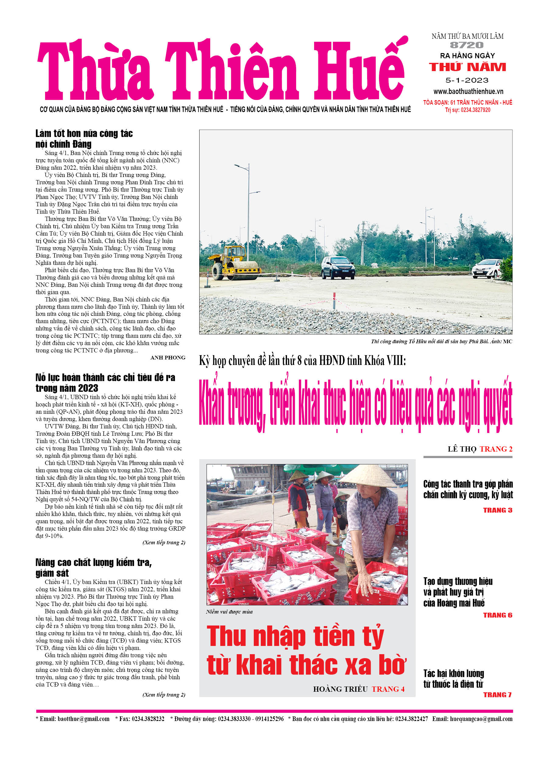 Thứ năm, 05/1/2023