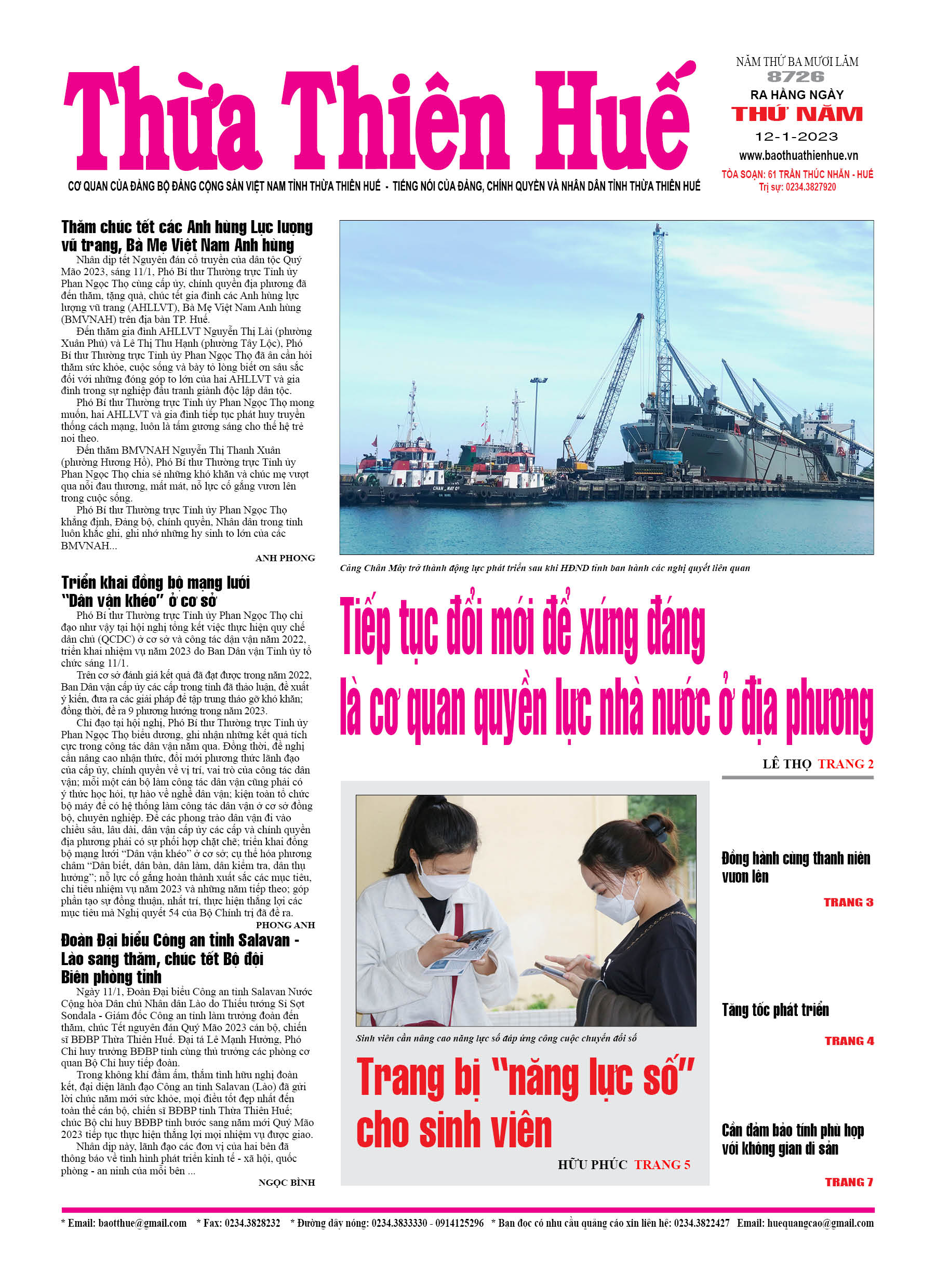 Thứ năm, 12/1/2023