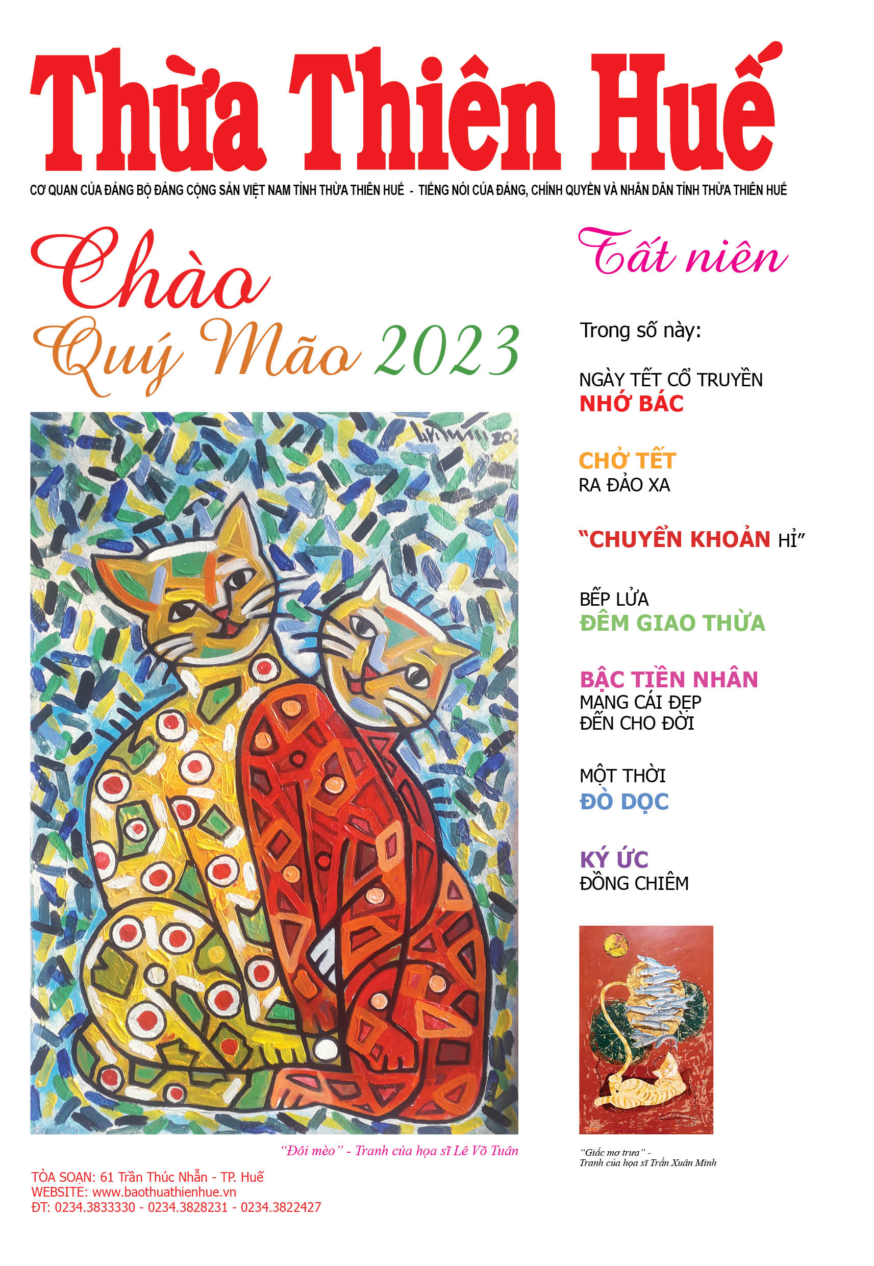 Số Tất niên 2023