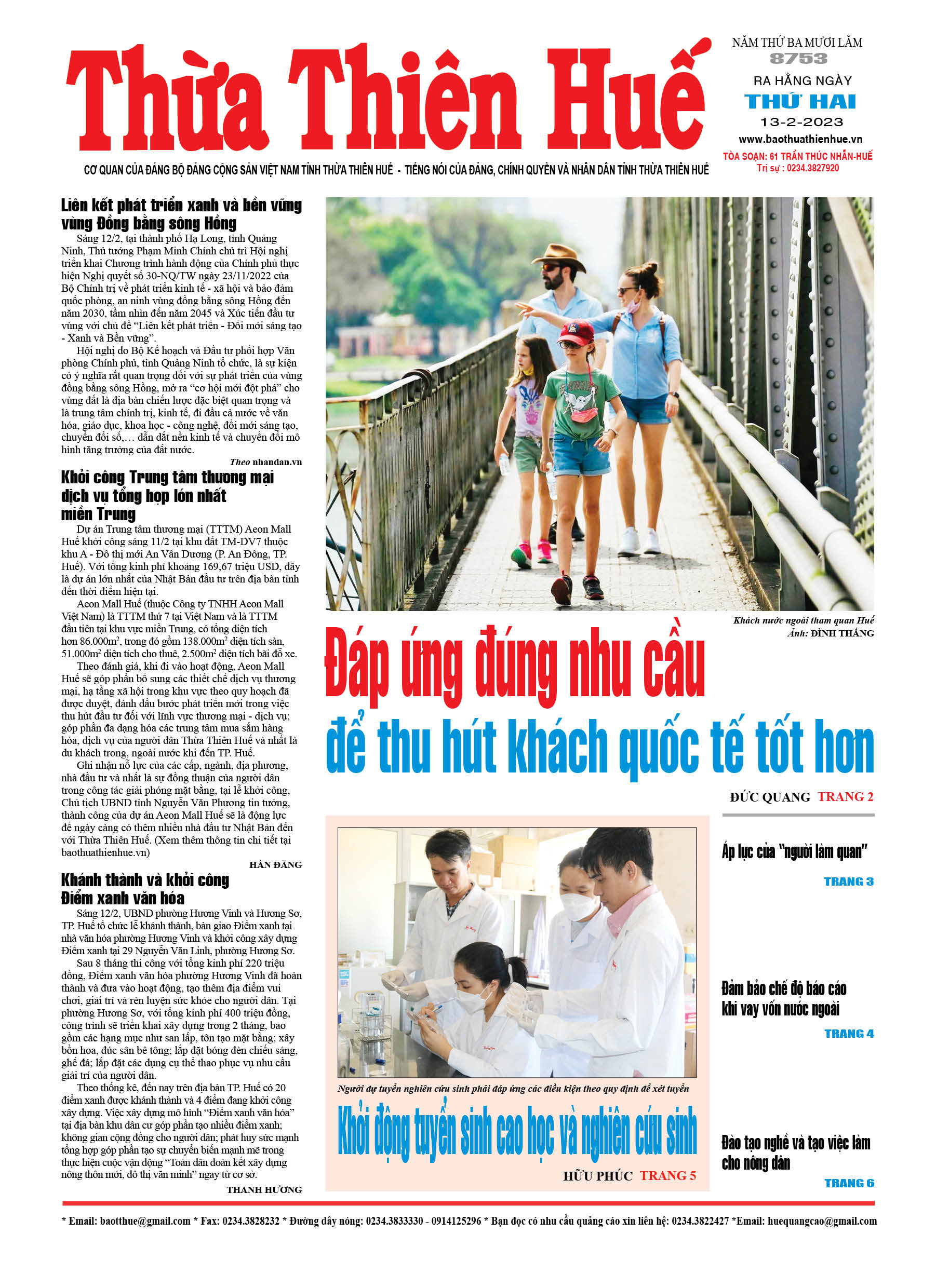 Thứ hai, 13/2/2023