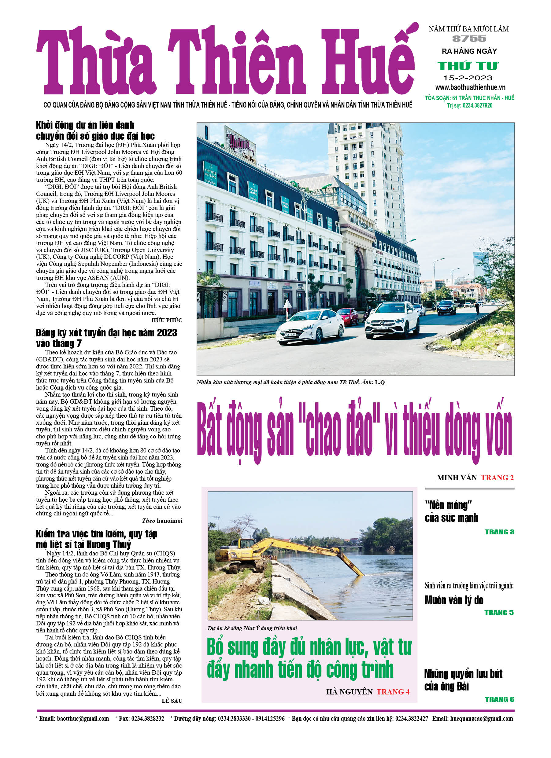 Thứ năm, 15/2/2023