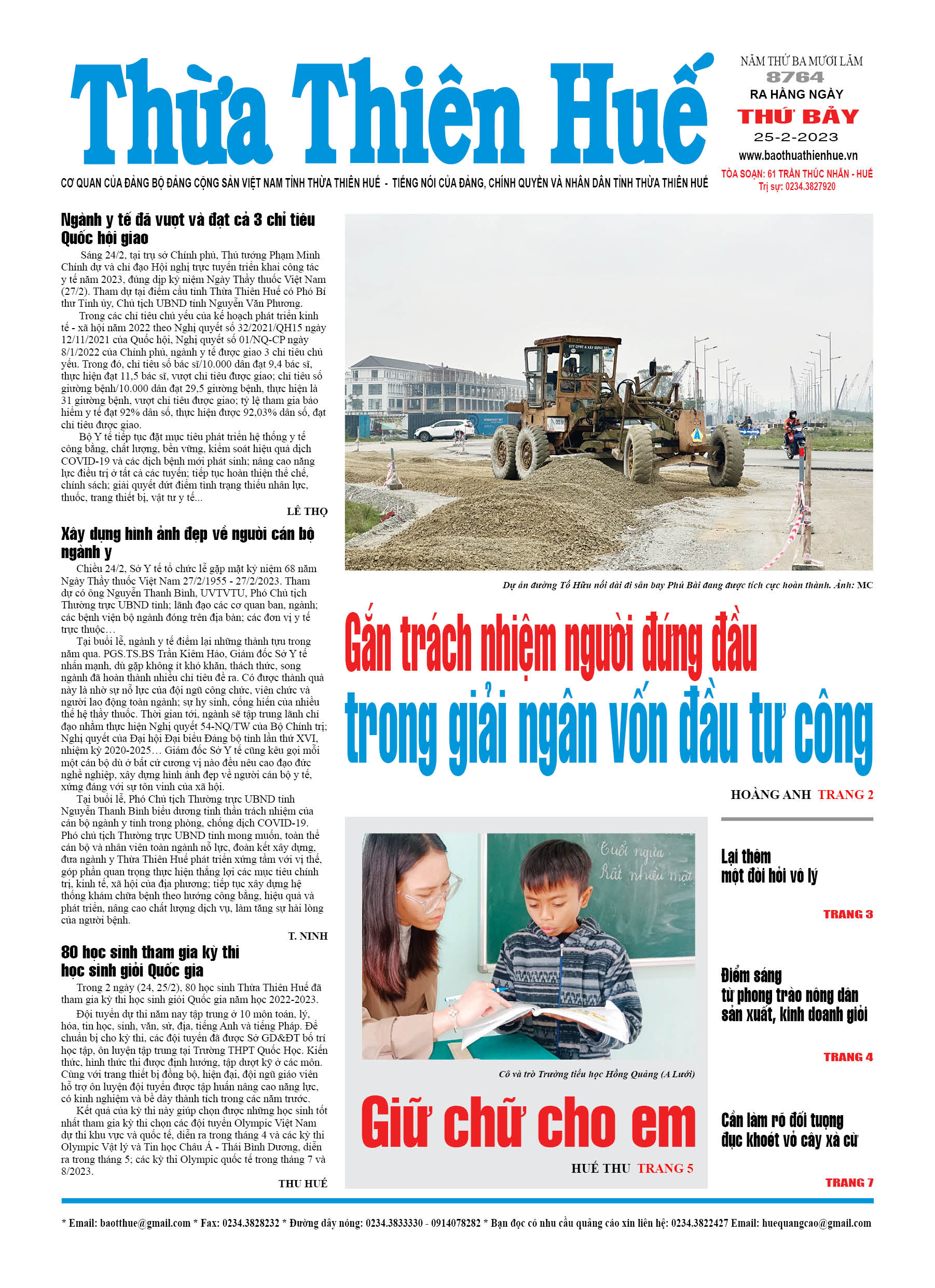 Thứ bảy, 25/02/2023