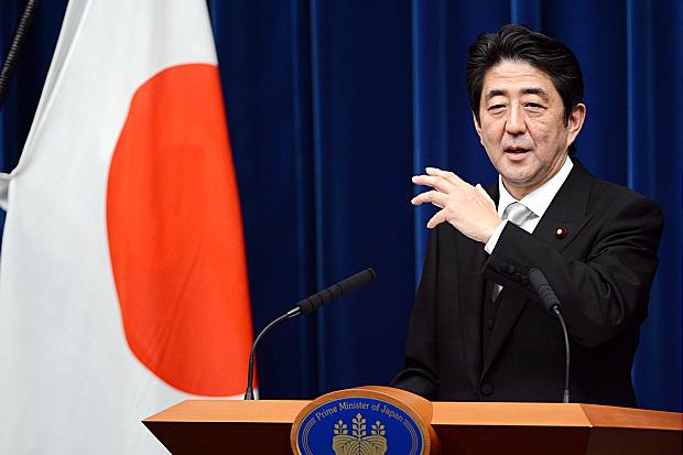 Nhật Bản bổ sung 28 triệu USD ngân sách cho năm tài chính 2015