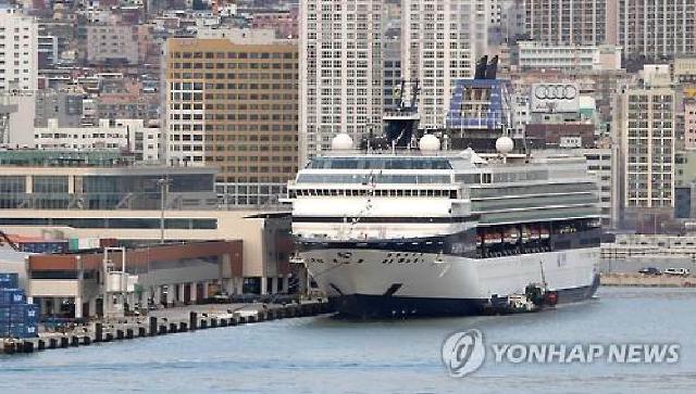 Hội nghị quốc tế du lịch tàu biển tại Busan, Hàn Quốc
