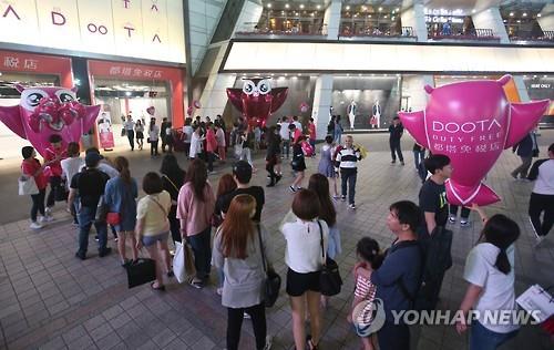 Hàn Quốc sẽ tổ chức lễ hội mua sắm vào mùa thu nhằm thu hút du khách