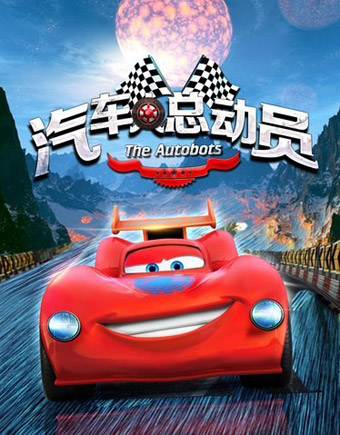 Tranh chấp bản quyền, Walt Disney kiện 3 công ty Trung Quốc