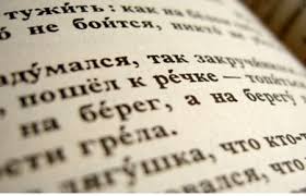 Ai Cập Tiếng Nga có thể trở thành ngoại ngữ thứ hai sau tiếng Anh