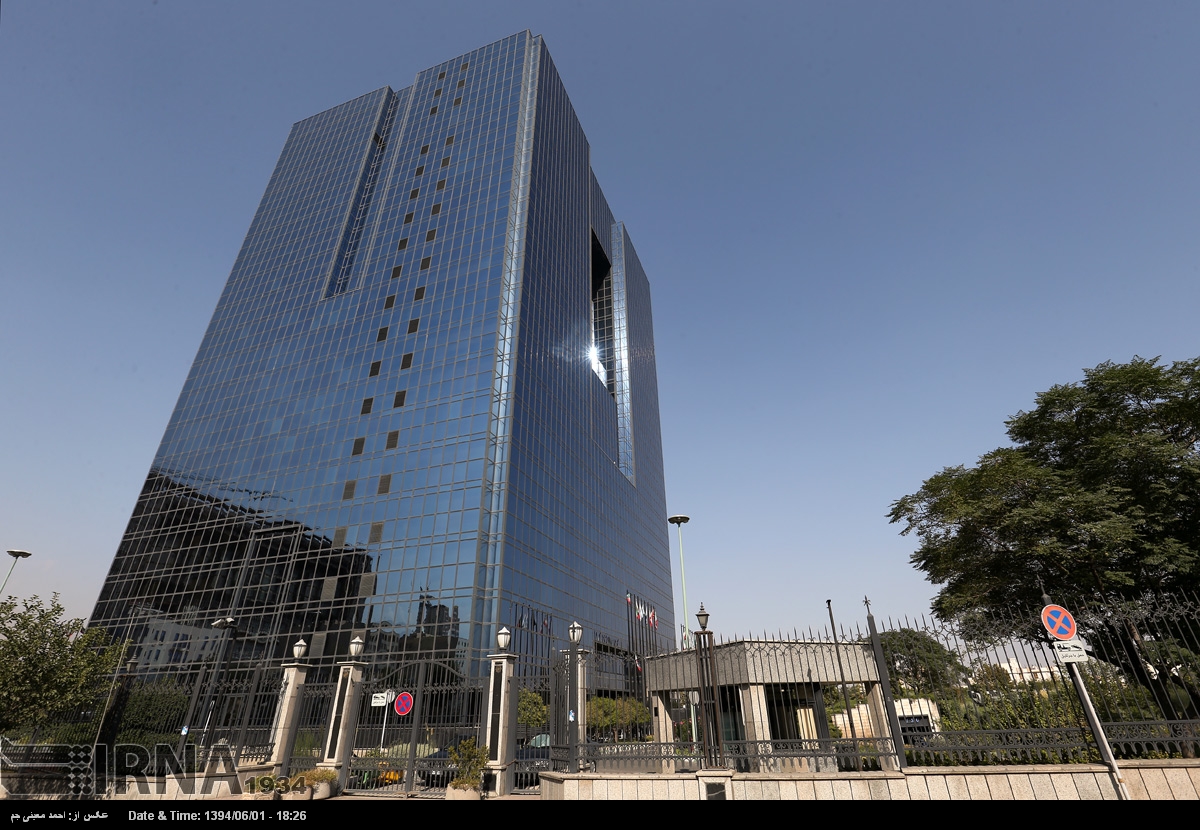 Ngân hàng Trung ương Iran lần đầu tiên phát hành thẻ tín dụng