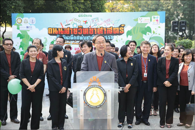 Thành lập Quỹ Phát triển Khoa học, Công nghệ và Sáng tạo ASEAN