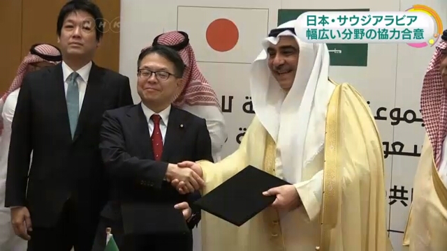 Nhật Bản – Saudi Arabia hướng tới mở rộng hợp tác song phương