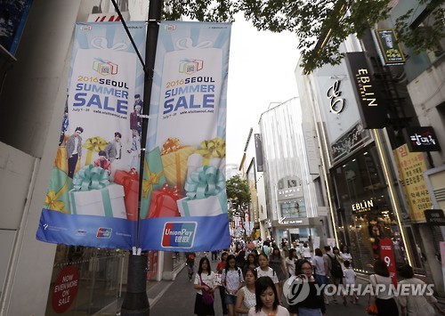 Hàn Quốc tiếp tục cắt giảm dự báo tăng trưởng kinh tế năm 2017