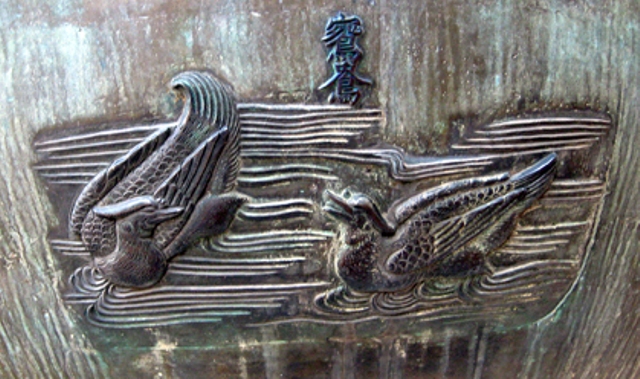 Ô hay,kê phụng kinh kỳ