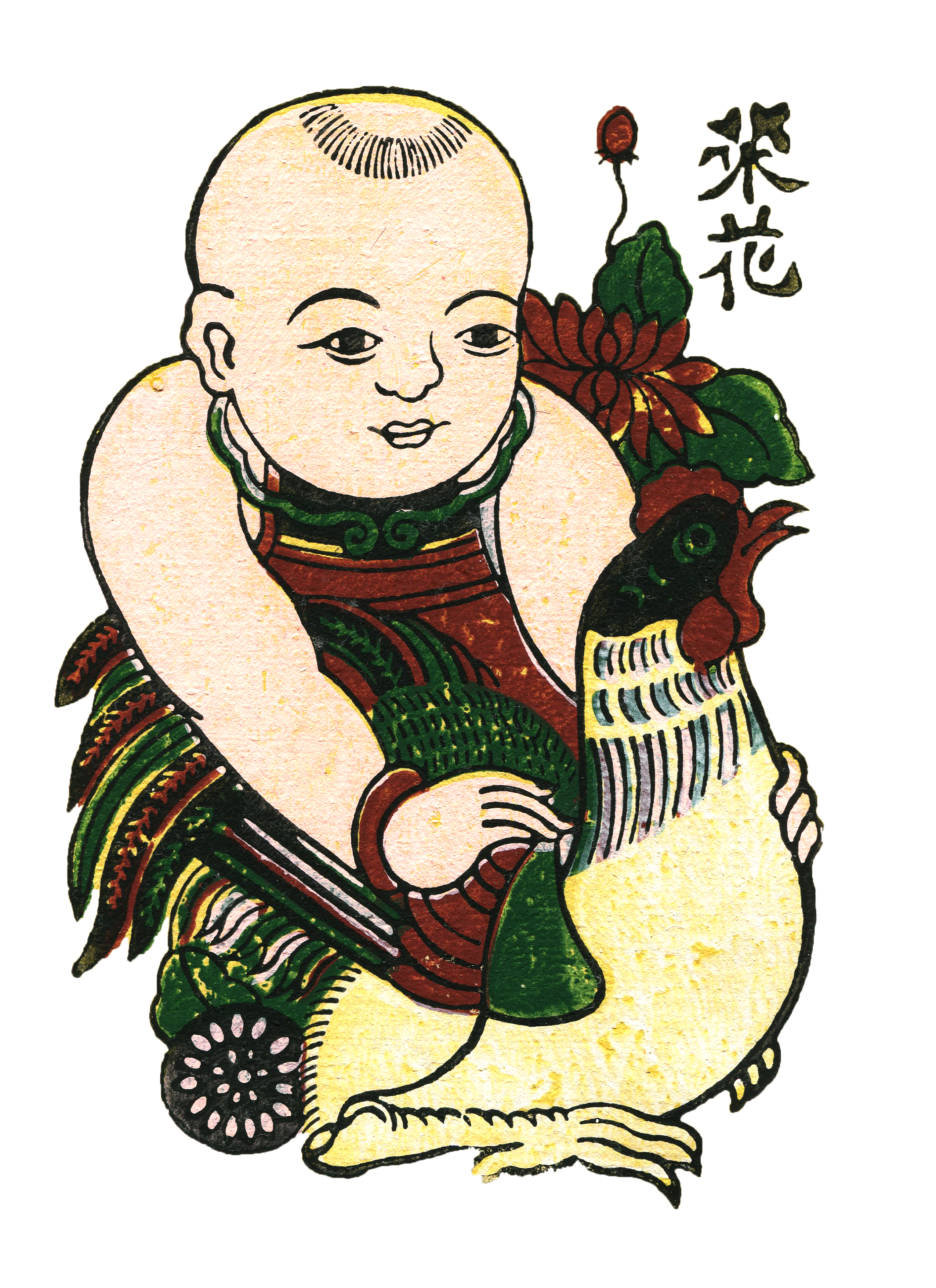 Cà kê chuyện gà
