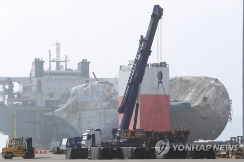 Hàn Quốc tiến hành bước kiểm tra cuối cùng để đưa phà Sewol lên bờ
