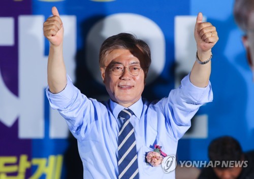 Ông Moon Jae-in thắng cử Tổng thống Hàn Quốc