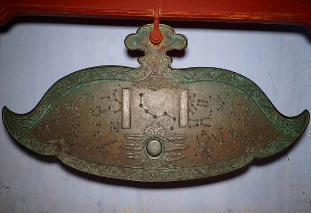 Hoa cúc ngỡ ngàng trên di tích Huế