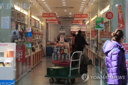 Hàn Quốc Doanh nghiệp vừa và nhỏ đứng đầu về xuất khẩu hàng tiêu dùng