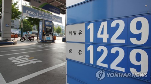 Hàn Quốc dự kiến tăng giá dầu diesel để hạn chế phát thải