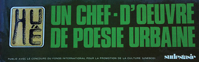 Slogan for Hue tourism