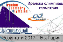 Việt Nam đạt 14 huy chương Olympic hình học Iran năm 2017