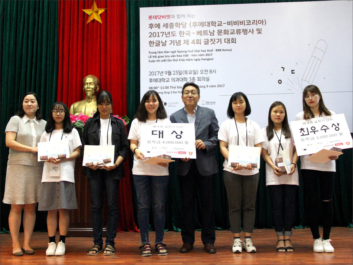 Offering young people opportunities for Vietnam – South Korea cultural exchange