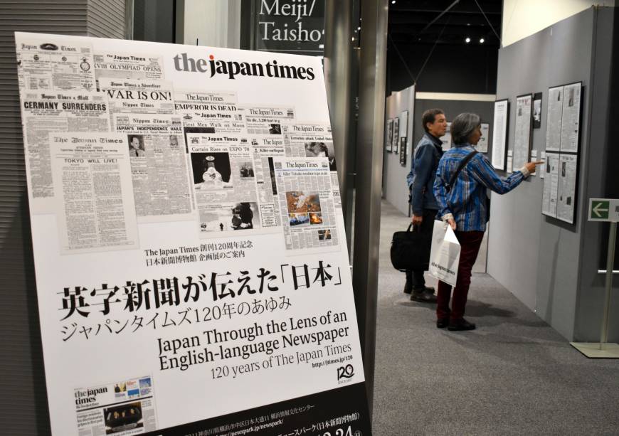Mở cửa triễn lãm kỷ niệm 120 năm ngày ra tuần báo tiếng anh Japantimes Nhật Bản