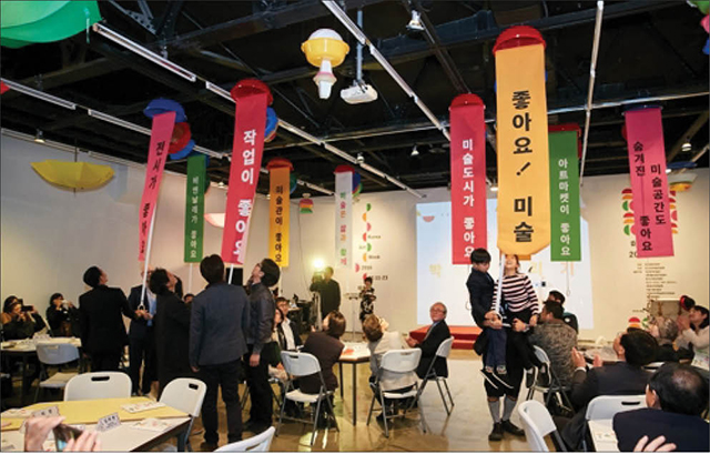 Tưng bừng Tuần lễ Nghệ thuật Hàn Quốc 2017