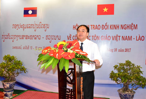 Vietnam-Laos conference on exchange of experience in religious affairs