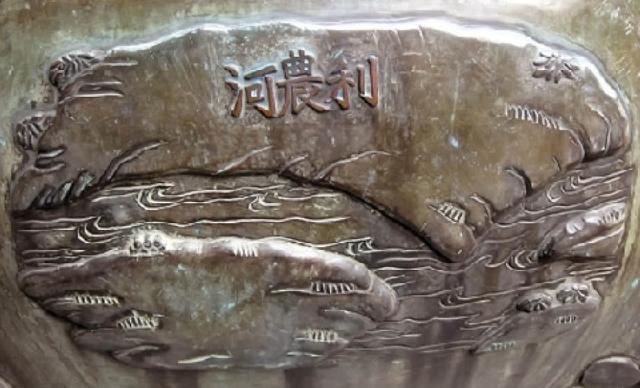 Loi Nong River Stele and Irrigation Policy of the Nguyen Dynasty