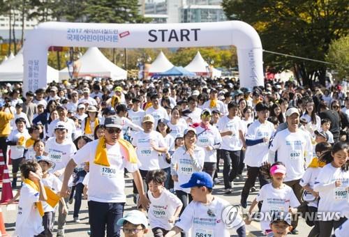 Yonhap, Save the Children tổ chức cuộc thi marathon gây quỹ cho trẻ em nghèo