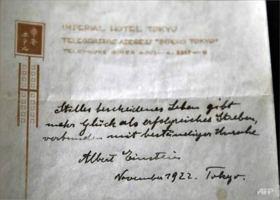 “Lời nhắn nhủ” của Einstein có giá 1,56 triệu USD
