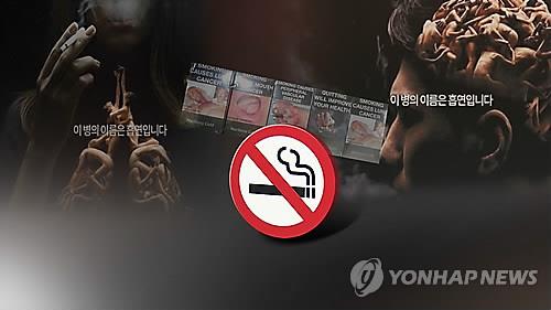 Tỷ lệ hút thuốc lá tăng cao trở lại ở Hàn Quốc