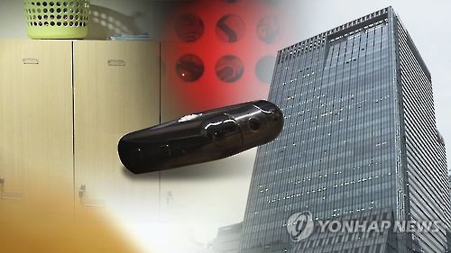 Hàn Quốc ban hành dự luật cấm lắp đặt máy quay tại nhiều địa điểm công cộng
