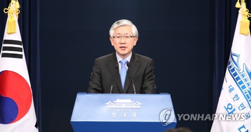 26 nguyên thủ thăm Hàn Quốc nhân thế vận hội mùa đông Pyeongchang