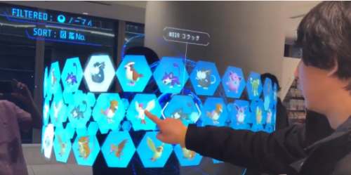 Màn hình chơi game Pokemon như phim viễn tưởng