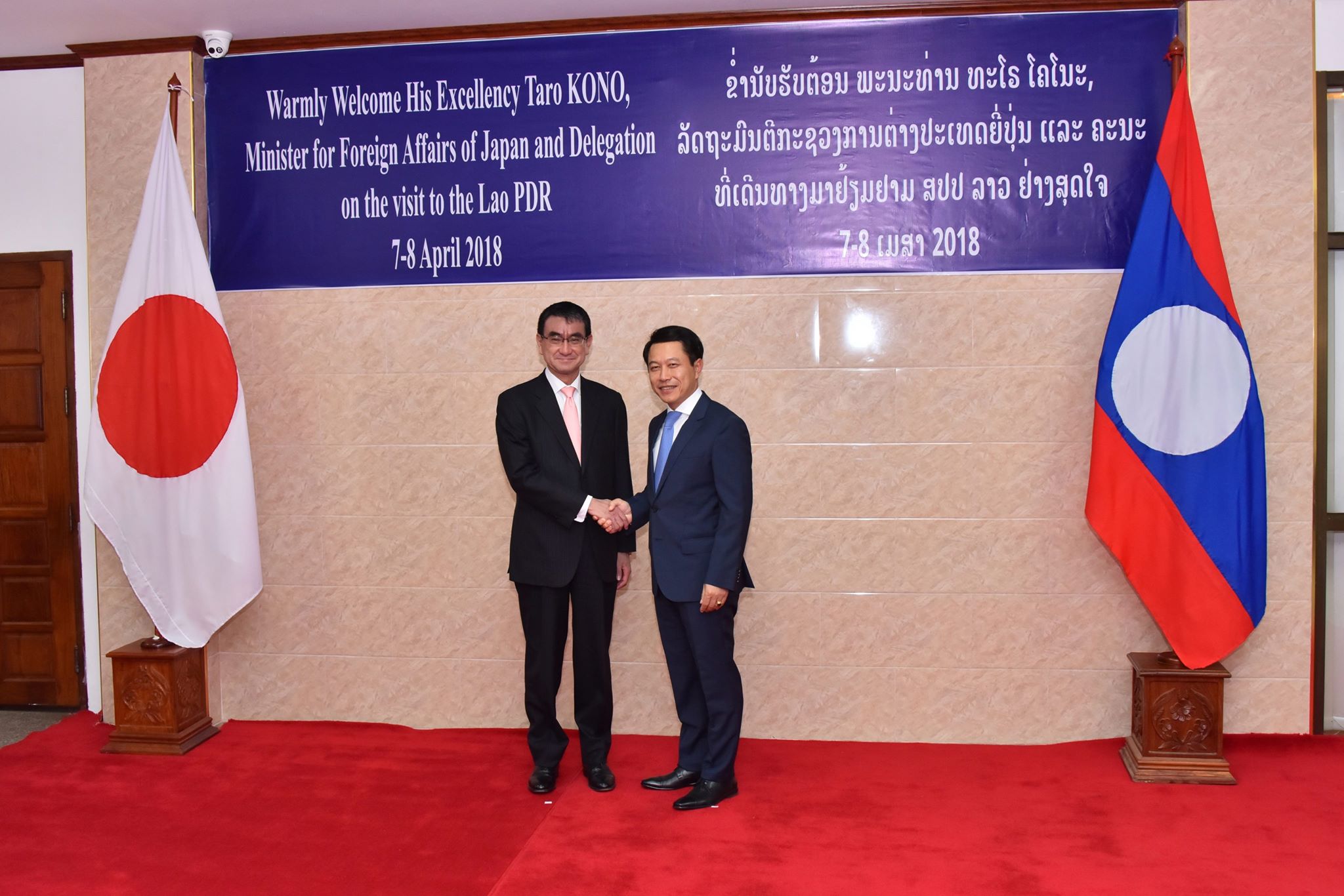Lào, Nhật Bản tăng cường quan hệ đối tác chiến lược
