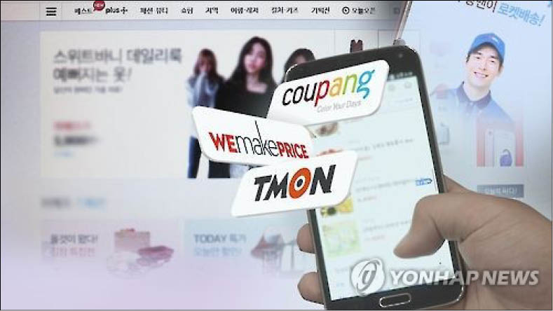 Hàn Quốc Các trang web mua sắm trực tuyến liên tục thua lỗ