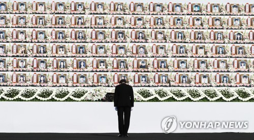 Hàn Quốc tổ chức lễ tưởng niệm 4 năm ngày chìm phà Sewol