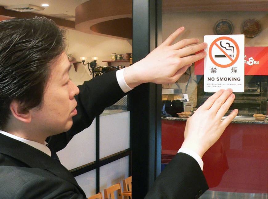 Nhật Bản triển khai lệnh cấm hút thuốc nghiêm ngặt ở khu vực thủ đô