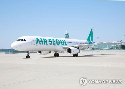 Air Seoul mở đường bay đến Đà Nẵng